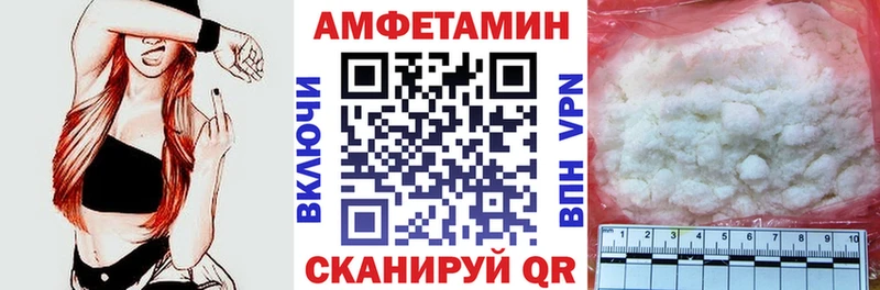 АМФЕТАМИН Розовый мориарти формула Алексин