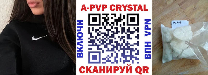 хочу наркоту  Алексин  APVP VHQ 