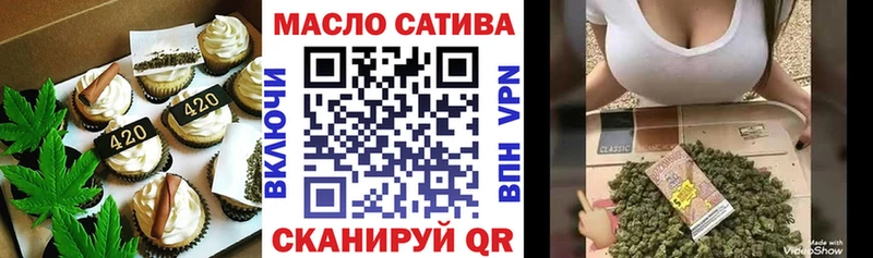 Cannafood марихуана Алексин