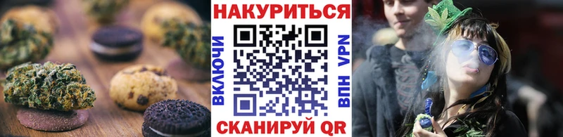 Еда ТГК марихуана  как найти наркотики  Алексин 