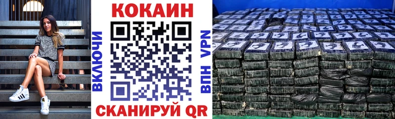 COCAIN Перу  купить наркоту  Алексин 