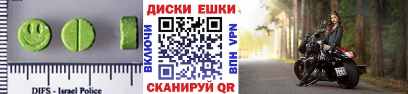 Экстази VHQ это наркотические препараты Алексин
