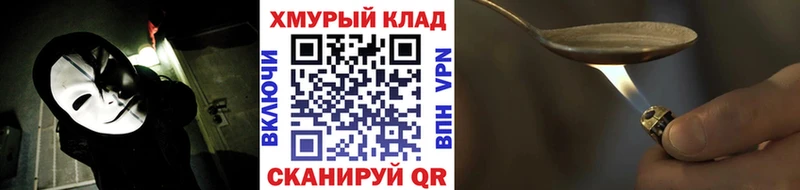Героин белый Алексин