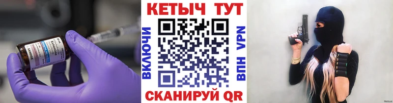 mega tor  Алексин  Кетамин ketamine 