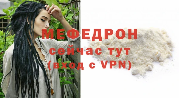 таблы Россошь