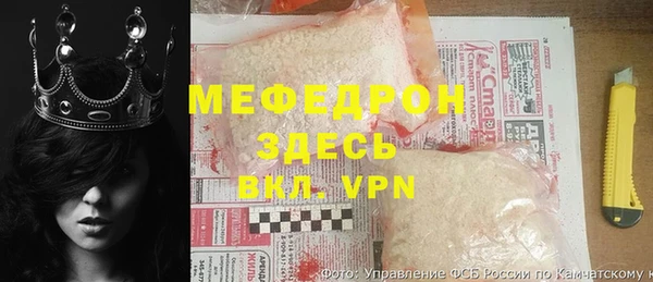 таблы Россошь
