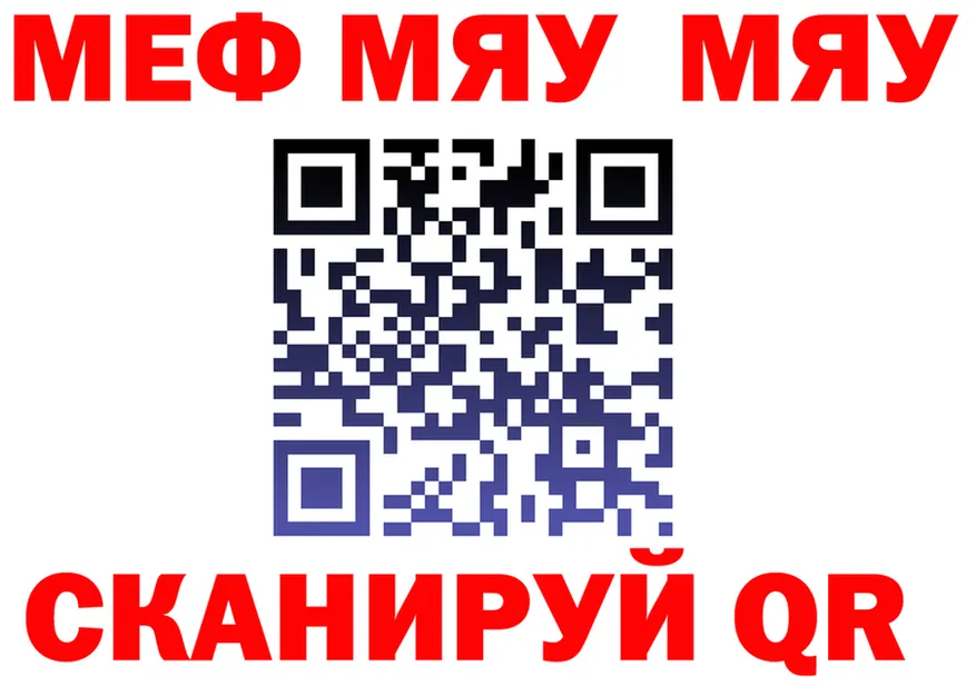 А ПВП VHQ зеркало дарк нет MEGA Алексин