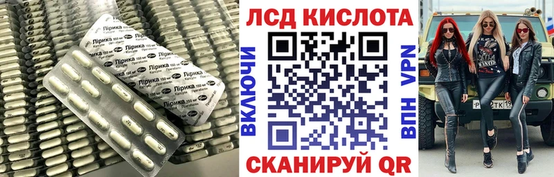 LSD-25 экстази кислота  блэк спрут вход  Алексин 
