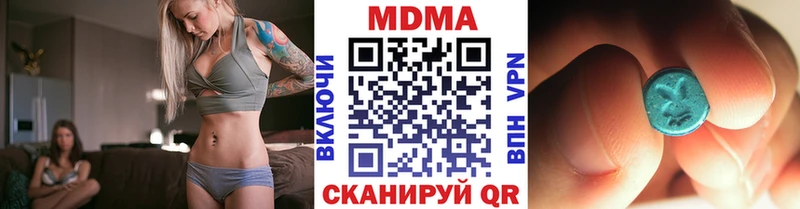MDMA crystal  kraken ONION  Алексин  цены  
