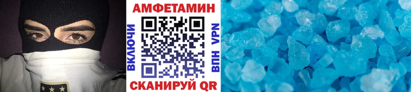 МЕТАМФЕТАМИН Декстрометамфетамин 99.9% Алексин