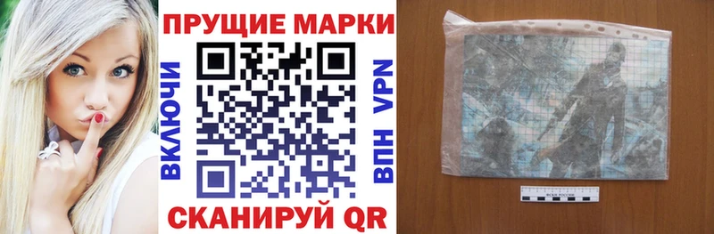 Марки NBOMe 1,5мг  маркетплейс какой сайт  Алексин 