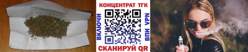 ТГК жижа  даркнет сайт  Алексин 